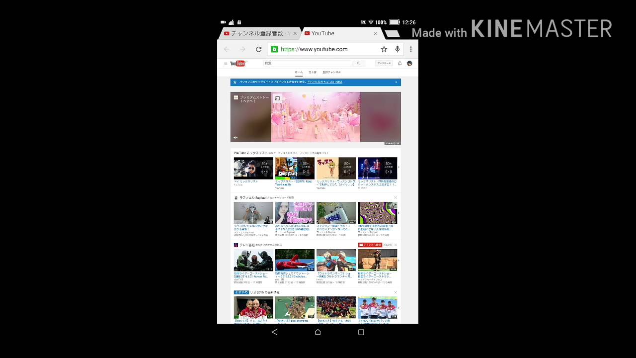 チャンネル登録者を見る方法 Youtube