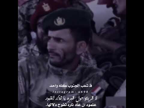 نحن جنوب واحد عاصمتنا عدن الشهداء ابو اليمامه 