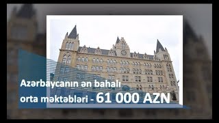 Azərbaycanın Ən Bahalı Orta Məktəbləri - 61 000 Azn