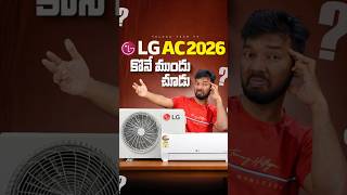 Lg 1.5 Ton AC 2026 Model Review