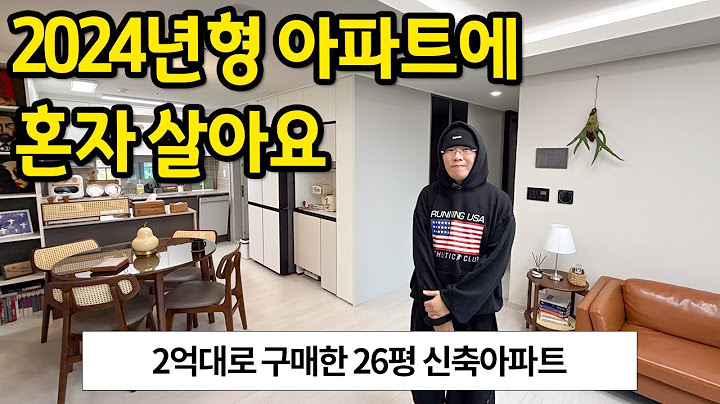 원룸 살다가 구매한 26평 신축아파트 l 영종도 아파트 매매