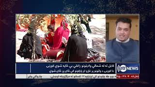 Morning News Show Part 1: IDPs situation in Kabul discussed’