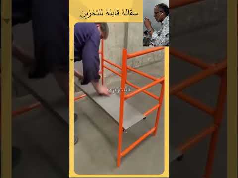 أفضل سقالة قابلة للطي لتوفير المساحة سقالة البناء  