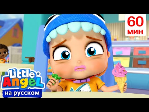 В Кого Играем Сегодня | Детские Песенки - Little Angel На Русском