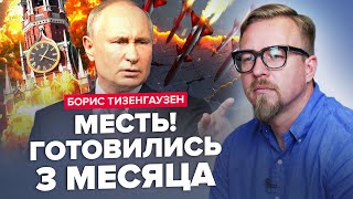 🤬ПУТИН задумал эту АТАКУ ещё в декабре! ПЕСКОВ признал ВОЙНУ в России. ШОЙГУ разбомбит БЕЛГОРОД