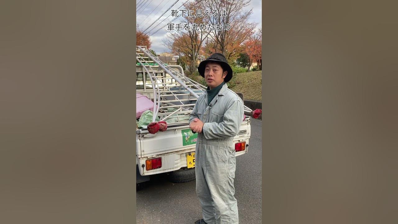 38秒で説明 なんで脚立に靴下履かせているの?(字幕対応)