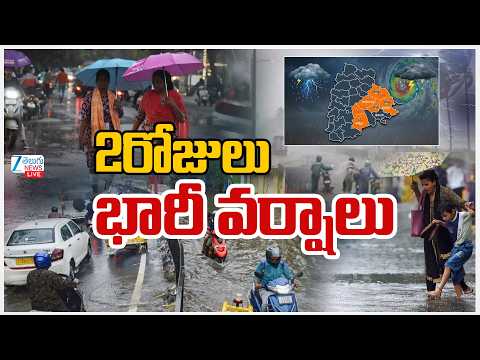 LIVE : Heavy Rains in Telangana | Heavy Rain Alert | 2రోజులు భారీ వర్షాలు | ZEE Telugu News - ZEE24TELUGUNEWS