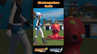 Pokemon Gold & Silver Size Comparison ポケットモンスター 金・銀のサイズ比較 [ Gen 2nd Number order 第2世代 ] Part 3