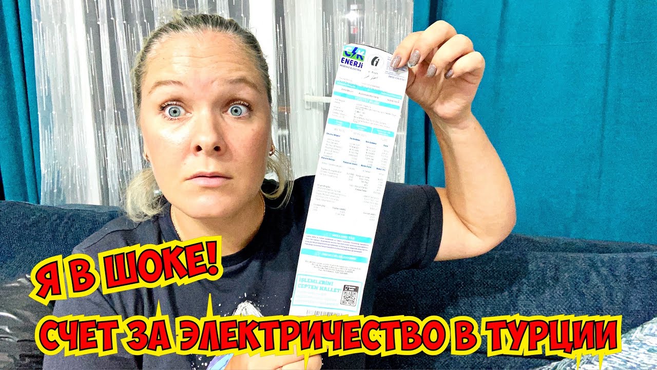 Последние видео татьяны яшасын турция
