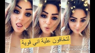 همسة ماجد بعد الطلاق تسافر لدبي وتسوي قص معده وترسم حواجبها تاتو