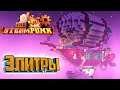 Города и Обитатели ЭНДа - SteamPunk CREATE #23