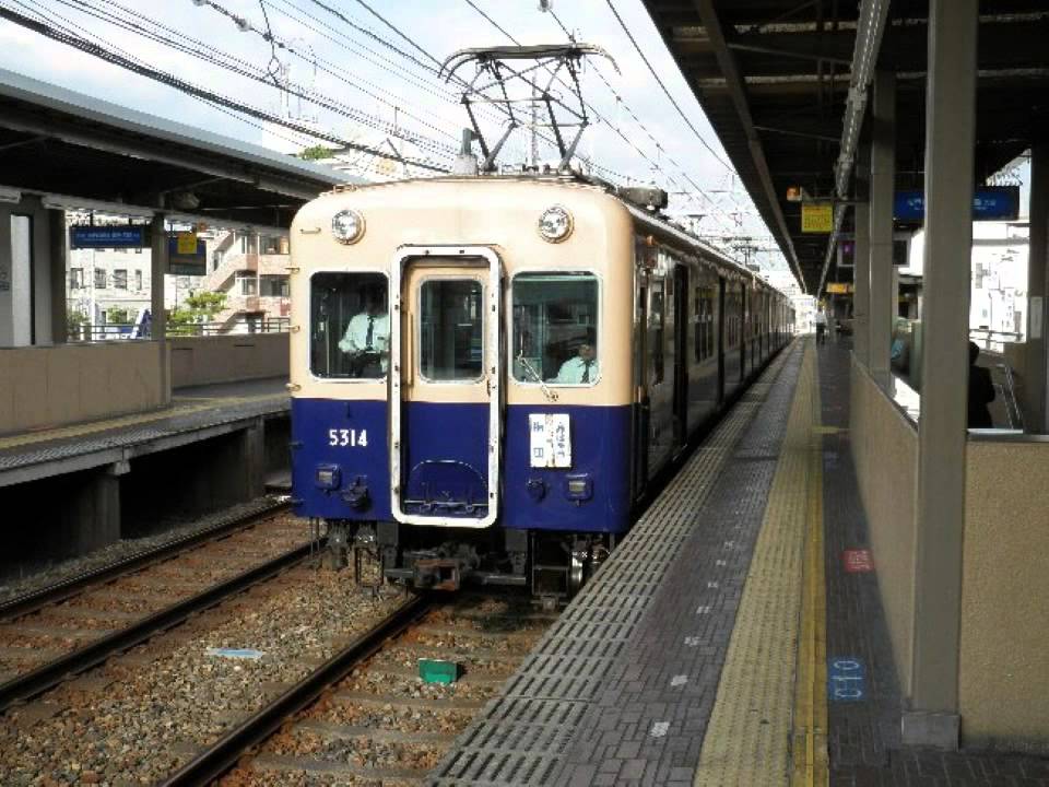 阪神電車・なつかしの駅メロ