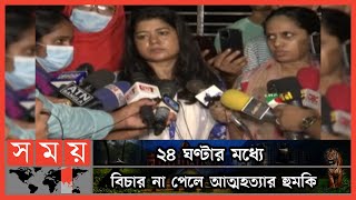 হলের সিট বাণিজ্য নিয়ে যা বললেন ইডেন কলেজ ছাত্রলীগ সহসভাপতি | Eden Mohila College | Dhaka News