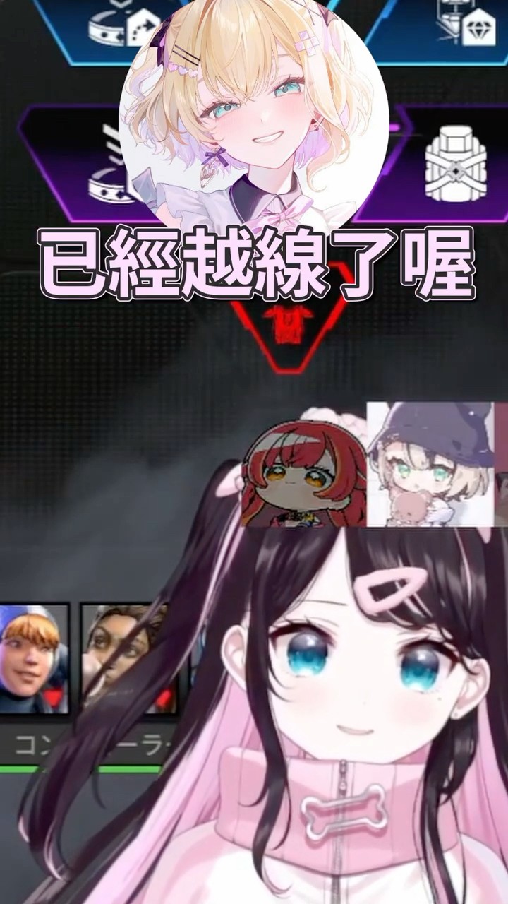 にゃも ※プロフィールは必ず見てね 就算是Nazu問也一樣【花芽なずな& 胡桃のあ& 猫汰つな】【Vtuber