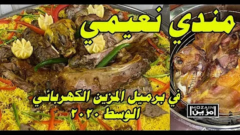 wallpapers خروف مشوي في الصحراء Ù
ÙØ¯Ù خرÙÙ