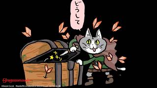 【Wizardry×仕事猫】お宝確定、開けます！