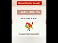 #spokenenglish  useful idioms