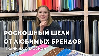 :     |:Miu Miu,Giorgio Armani,Bottega Veneta|  