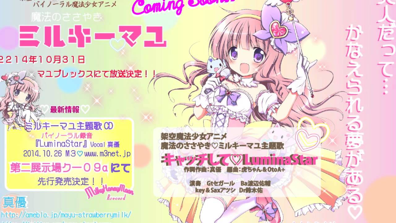 バイノーラル録音 萌えソング第4弾1 ダミーヘッドマイク Youtube バイノーラル録音 萌えソング第4弾1 ダミーヘッドマイク Youtube