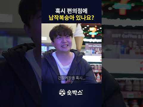 그러면 용과는 있나요?