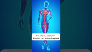 Почему холодные ноги даже летом?