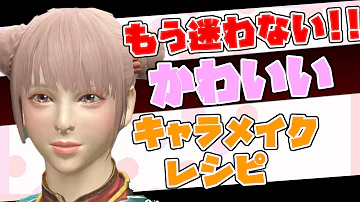 モンハンライズ 敗北者はオネエ化 可愛い女の子キャラメイク対決 下ネタ注意報発令 Mp3