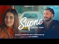 Supne aamir majid  aairya majid  ma sheikh  estaque g  new punjabi song 2023  punjabi songs