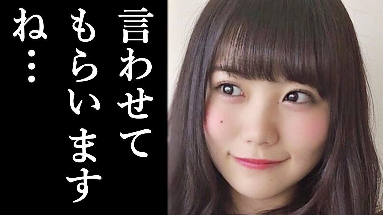 Ngt48小熊倫実が事件後 まさかの言葉 を放ち一同号泣 山口真帆 太野彩香 中井りか 西潟茉莉奈 山田野絵も驚愕 Videos Wacoca Japan People Life Style