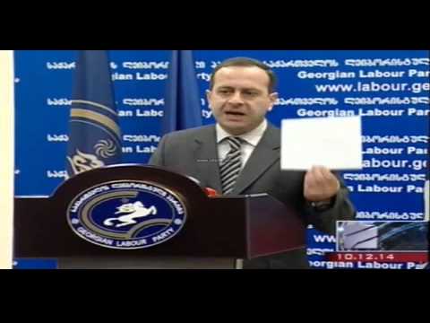 გიორგი გუგავა: \"ოთხასი ათასამდე დაბალ შემოსავლიანი მოქალაქე ვეღარ აიღებს კუთვნილ სარგოს\"