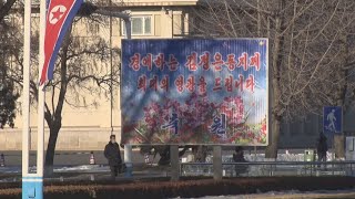 北朝鮮・平壌で大みそか 新年祝うスローガン