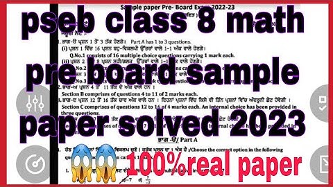 pseb class - 8 math pre board sample paper solved 2023