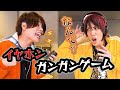 イヤホンガンガンゲーム むず過ぎるだろ イヤホンガンガンゲーム むず過ぎるだろ