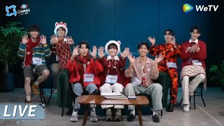 CHUANG ASIA LIVE 回放第一集-新春特辑 [CHUANG ASIA S2]