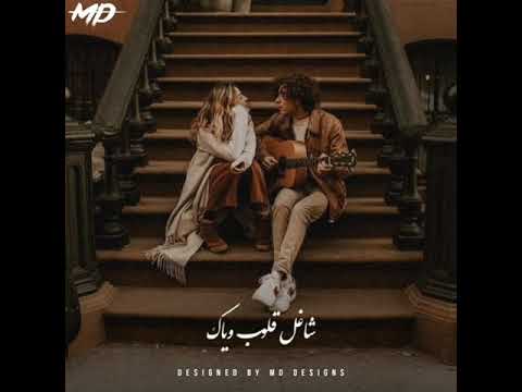 اغنيه واحكيتك ايه