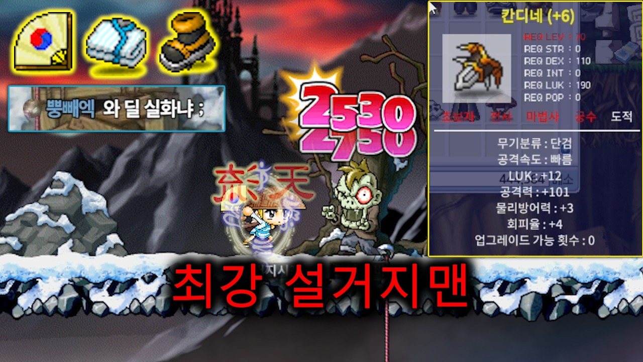 미친 칸디네 구했습니다 ㅋㅋㅋㅋㅋㅋ