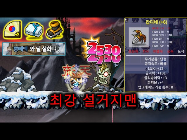 미친 칸디네 구했습니다 ㅋㅋㅋㅋㅋㅋ