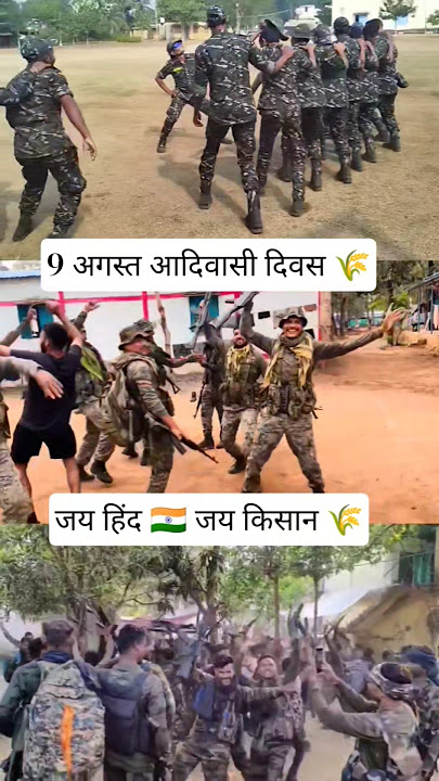 9 August Aadivasi Jangal Rakhwala #jaijohar #army #armypolice #adivasi