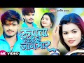       ashish yadav      new jhumta song 2023