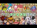 【SBR2】お一人様ご案内!?即興!グランプリ対戦会!【大会】#ボンバーマンr2 #ボンバーマン #グランプリ