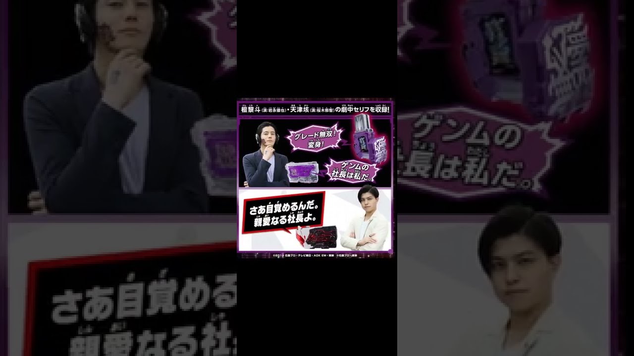仮面ライダーゲンムズ DX幻夢無双ガシャット+サウザンドアーク