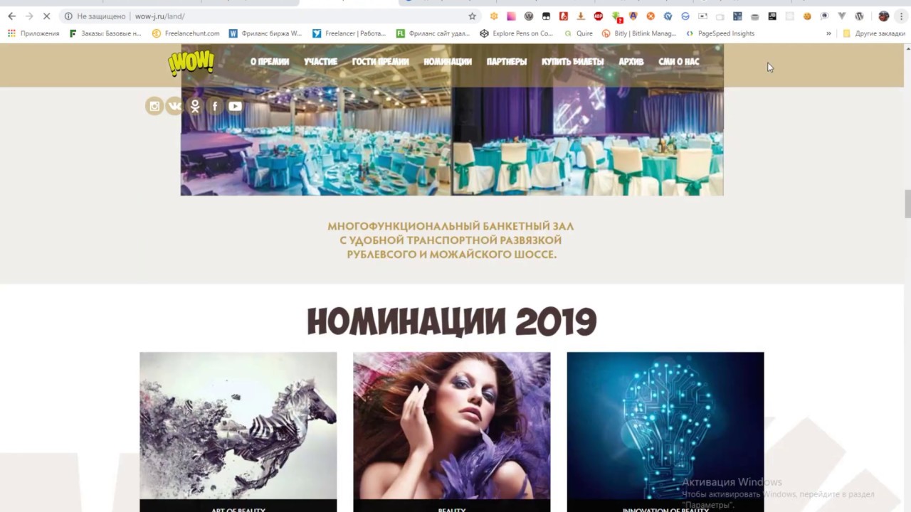 wow-j.ru.Редактирование участников и номинаций