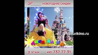 Новогодние скидки на туры путешествия Рекламный ролик для экрана в ТЦ на Рублевке