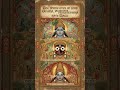 The Hidden Magic in the Eyes of Krishna, Jagannath & Balaji ✨👁️ #krishna#vishnu#ram#jagannath