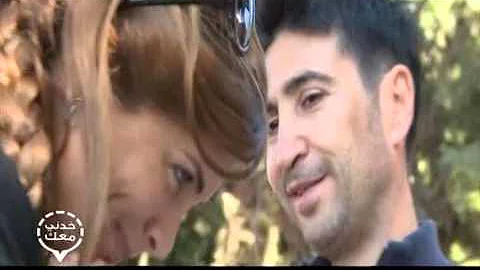 Khedni Maak with Aline Lahoud 2