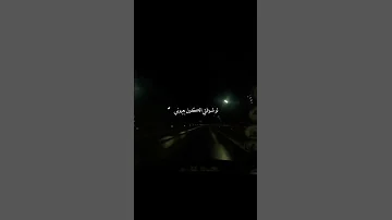ما انتي عرفاني بعيوبي 