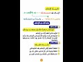 تعريف الاسلام
