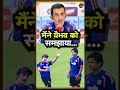 Gautam Gambhir on Vaibhav Sooryavanshi: गंभीर ने वैभव को Playing XI से Drop करने पर क्या कहा?