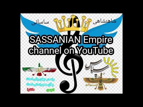 اردشیر جمشیدیان شد فروردین به به