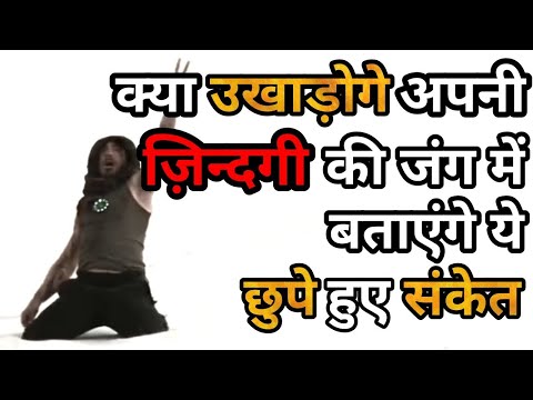 Secret Signs That You Are Going To Be Rich Soon | Naman Sharma