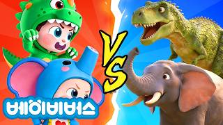 동물 소리를 맞춰 보자 | 누구 소리일까? | 동물동요 | 악어 공룡 코끼리 | 키즈 |  동요모음 | 예스 네오 | 베이비버스 인기동요 | BabyBus